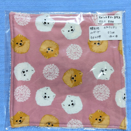 犬種ハンカチ小1️⃣
