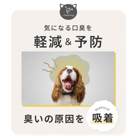 SILKFULL シルクフル 犬用サプリ 各種