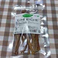 馬アキレス
