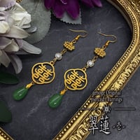 【チャイナピアス/イヤリング】チャイナアクセサリー｜中華×和風×大正浪漫×クラシカル×オリエンタル｜蓮×緑×グリーン｜genoge -ゲノゲ-｜永華シリーズ｜翠蓮 -壱-