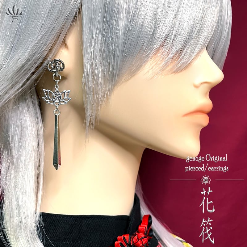 花筏】アシンメトリーチャイナピアス｜和風×中華×大正浪漫