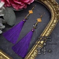 【チャイナピアス/イヤリング】タッセルピアス×チャイナアクセサリー｜和風×中華×大正浪漫×クラシカル×オリエンタル｜紫×パープル｜genoge -ゲノゲ-｜霊呼シリーズ｜霊呼 -肆-