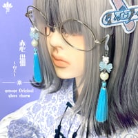 【チャイナメガネチャーム】中華×天使界隈×ゆめかわいい｜恋猫　空