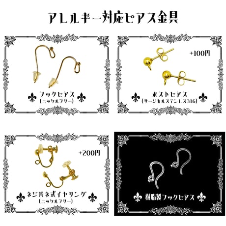 【チャイナピアス/イヤリング】タッセルピアス×ゴールドピアス｜中華×和風×大正浪漫×モード系×ロック×V系｜レッド×赤｜genoge -ゲノゲ-｜綾姫シリーズ｜紅垂 -金-