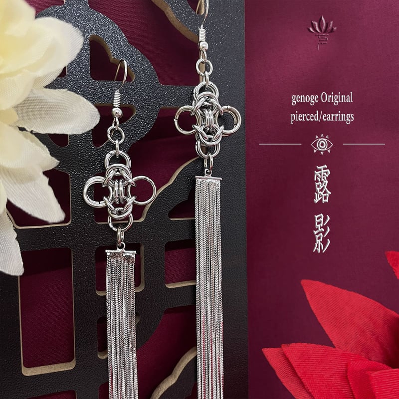 露影】チャイナピアス／チャイナイヤリング｜和風×中華×大正浪漫