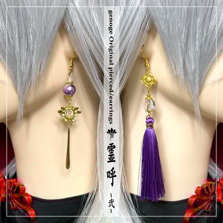 NSKY　ハンドメイドピアス　タッセルピアス NSKY様専用 ハンドメイドピアス タッセルピアス