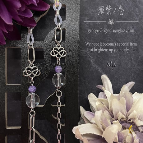 b*e様 here's GEN NEUTRAL 3WAY CODE グラスコード GEN NEUTRAL MIX NECKLACE – h'eres
