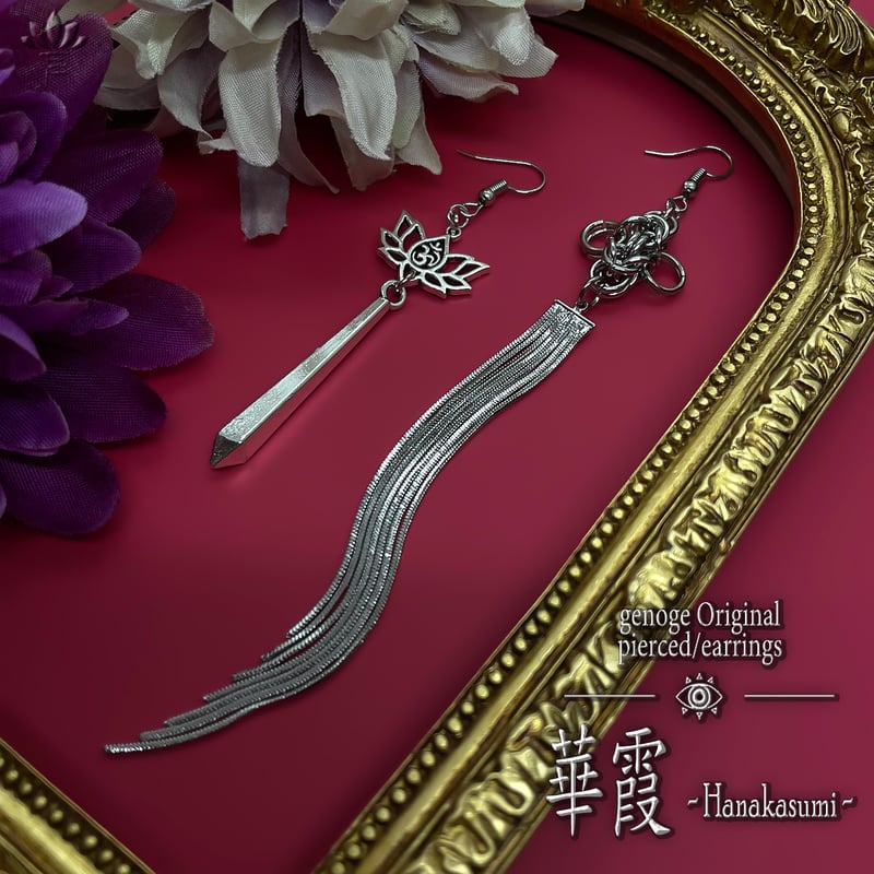 チャイナピアス/イヤリング】シルバーピアス/アシンメトリーピアス