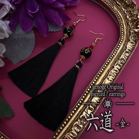 タッセルピアス | STORES