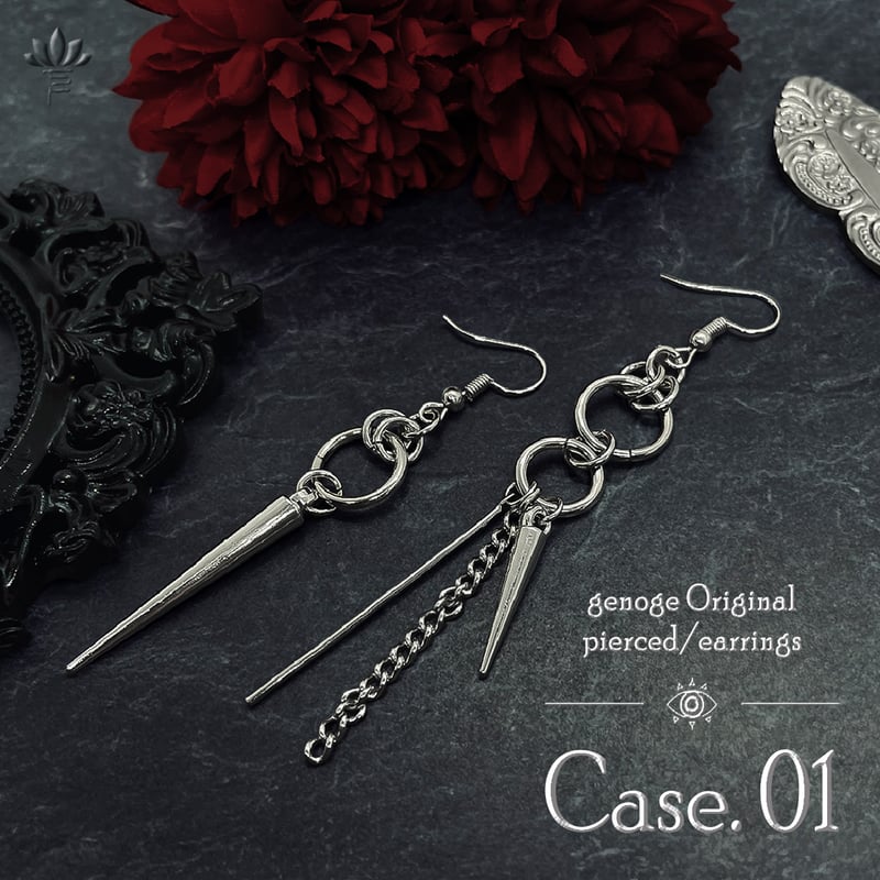 モード系ピアス/イヤリング】アシンメトリー×シルバー｜ロック×V系