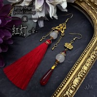 【チャイナピアス/イヤリング】タッセルピアス×アシンメトリーピアス｜中華×和風×大正浪漫×モード系×ロック×V系｜レッド×赤｜genoge -ゲノゲ-｜綾姫シリーズ｜紅灯 -金-