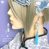 【チャイナピアス/イヤリング】中華×天使界隈×ゆめかわいい｜恋猫　空