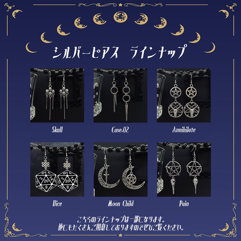 タッセルピアス/イヤリング】アシンメトリーピアス｜ロック×V系×モード