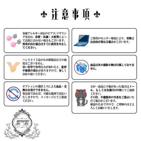 【ゴシックピアス/イヤリング】シルバーピアス｜V系×地雷系×サブカル｜St. Lolita -Red-