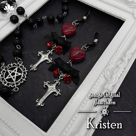 【ゴシックメガネチャーム】眼鏡チャーム/シルバーアクセサリー｜地雷系×量産型×病みかわいい×ロリィタ｜ハート×リボン×薔薇×十字架×クロス｜genoge -ゲノゲ-｜Kristen