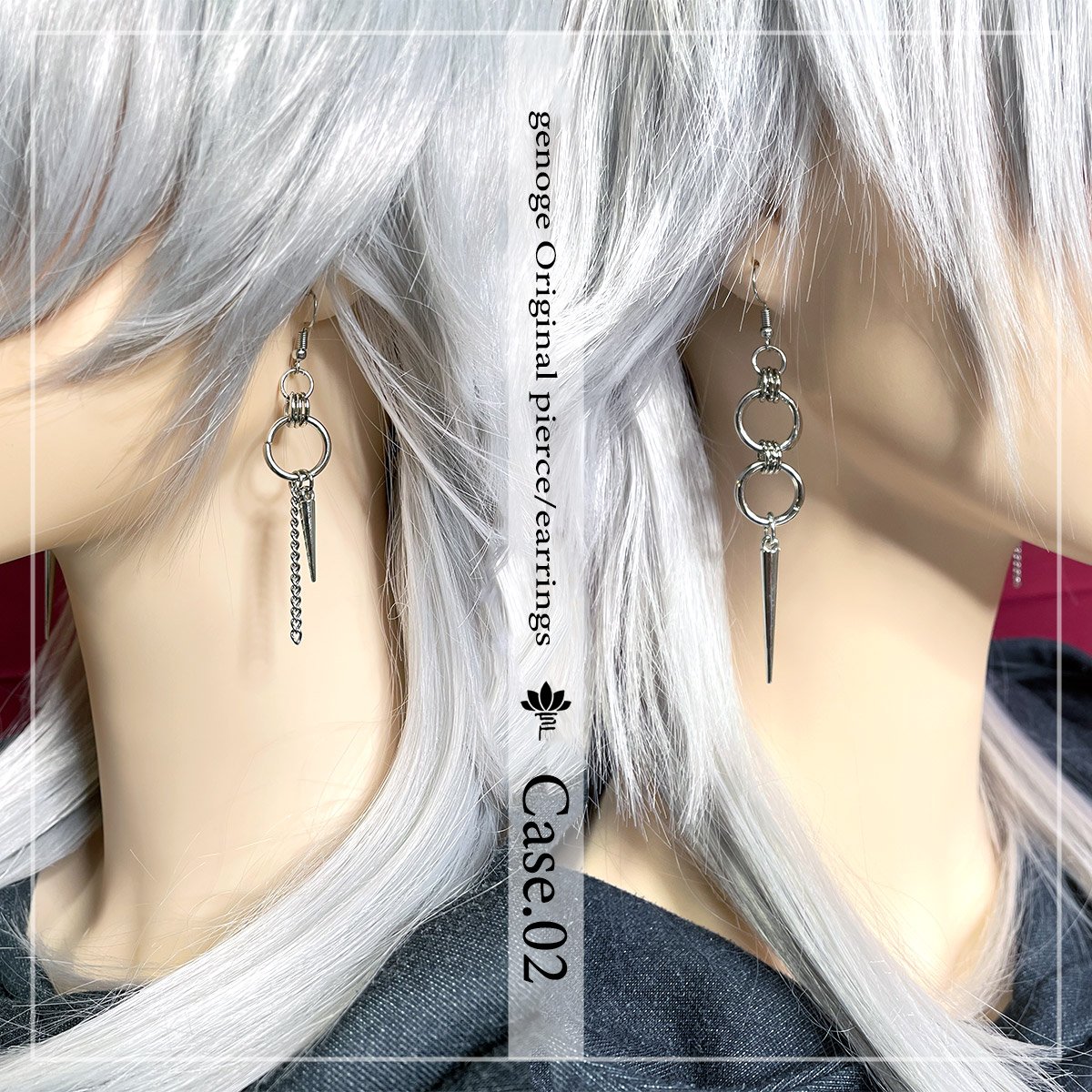 1655 ロングピアス アクセサリー アシンメトリー イヤリング シルバー fit=scale-down,w=1200