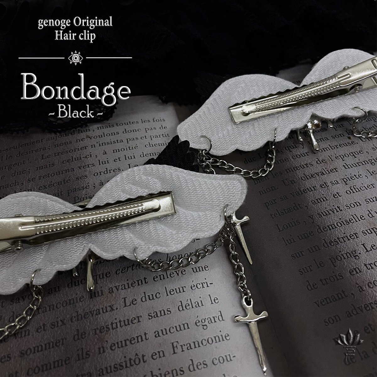 ゴシックヘアクリップ】バレッタ｜病みかわいい×地雷系×退廃美