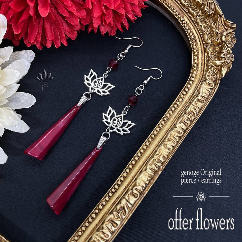 チャイナ】offer flowers チャイナピアスorチャイナイヤリング 赤