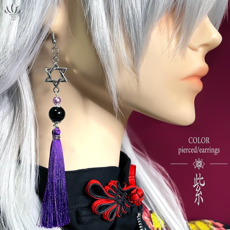 チャイナピアス/イヤリング】カラバリタッセルピアス｜和風×中華×推し
