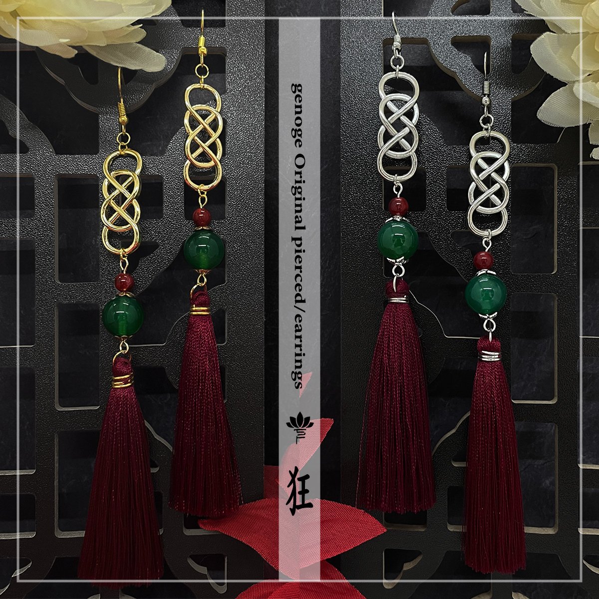 チャイナピアス/チャイナイヤリング】タッセルピアス｜和風×中華×大正