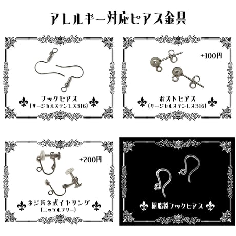 【ゴシックピアス/イヤリング】シルバーピアス｜V系×地雷系×サブカル｜St. Lolita -Red-