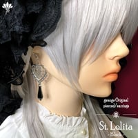 【ゴシックピアス/イヤリング】シルバーピアス｜V系×地雷系×サブカル｜St. Lolita -Black-