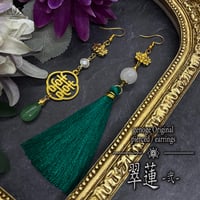 【チャイナピアス/イヤリング】タッセルピアス×アシンメトリーピアス×チャイナアクセサリー｜和風×中華×クラシカル×オリエンタル｜蓮×グリーン×緑｜genoge -ゲノゲ-｜永華シリーズ｜翠蓮 -弐-