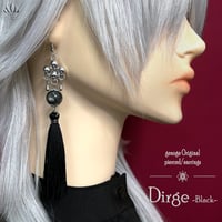 【タッセルピアス/イヤリング】ロック×V系×モード系｜Dirge -Black-