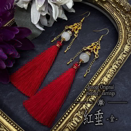 タッセルピアス | STORES