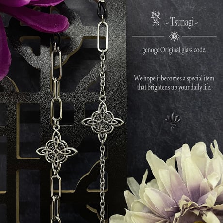 【チャイナメガネチェーン】眼鏡チェーン/グラスコード/シルバーアクセサリー｜中華×和風×大正浪漫×モード系｜アシンメトリー｜genoge -ゲノゲ-｜繋