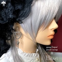 【ゴシックピアス/イヤリング】シルバーピアス｜地雷系×量産型×サブカル｜Heart【Select】