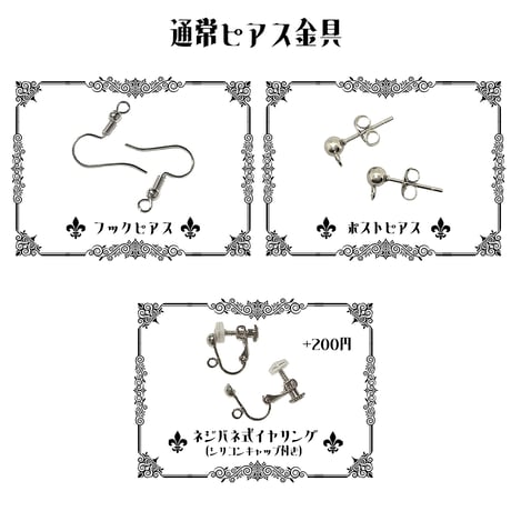 【ゴシックピアス/イヤリング】シルバーピアス｜V系×地雷系×サブカル｜St. Lolita -Red-