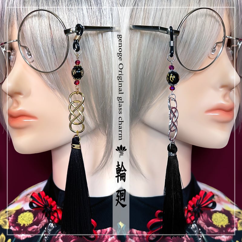 チャイナメガネチャーム】眼鏡チャーム｜中華×和風×大正浪漫｜輪廻