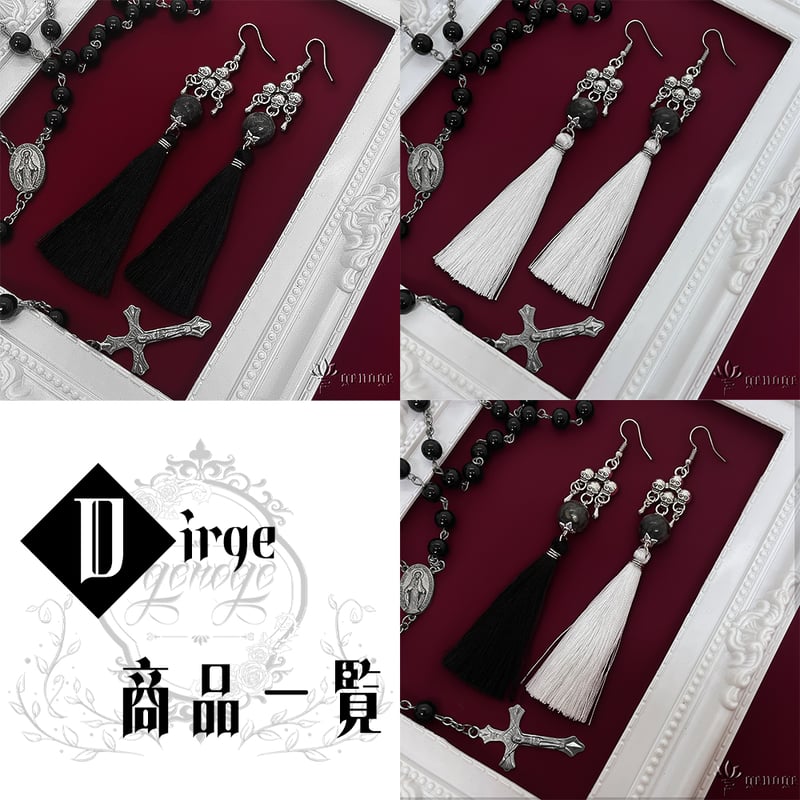 タッセルピアス/イヤリング】アシンメトリーピアス｜ロック×V系×モード