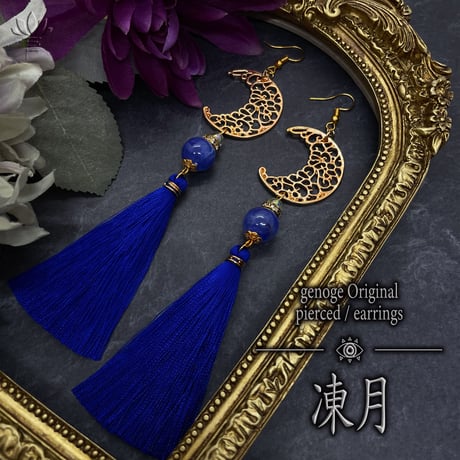 タッセルピアス | STORES
