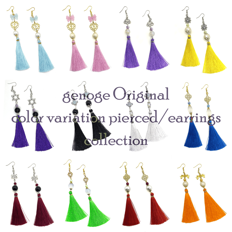 チャイナピアス/イヤリング】カラバリタッセルピアス｜推し活×推し色