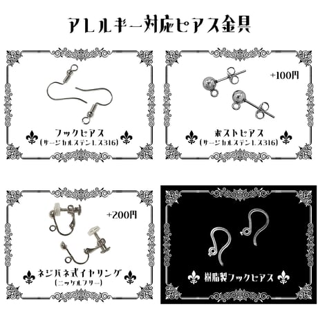 【チャイナピアス/イヤリング】タッセルピアス×チャイナアクセサリー｜中華×和風×大正浪漫×クラシカル×オリエンタル｜赤×レッド｜genoge -ゲノゲ-｜狂シリーズ｜幻 -銀-