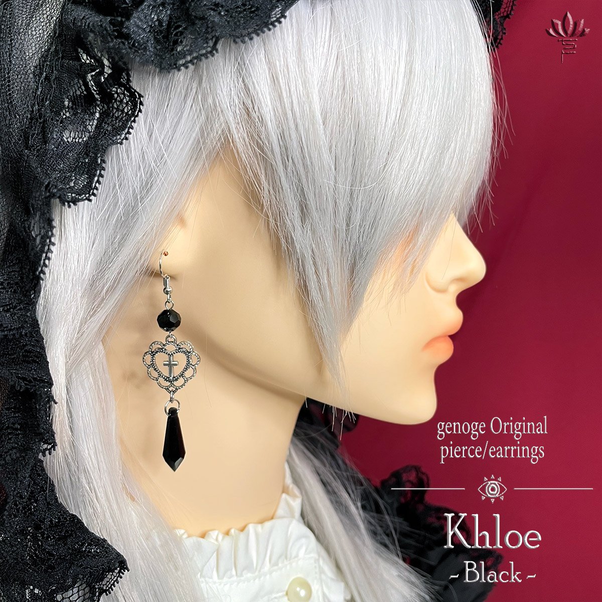 地雷系】Khloe Black ゴシックピアス ゴシックイヤリング ゴスロリ