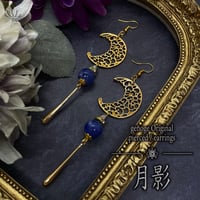【チャイナピアス/イヤリング】ゴールドピアス×チャイナアクセサリー｜中華×和風×大正浪漫×クラシカル×オリエンタル｜青×ブルー×月×星×夜×宇宙｜genoge -ゲノゲ-｜朧シリーズ｜月影