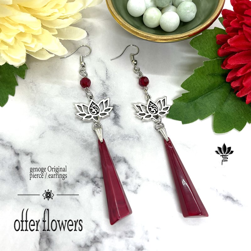 チャイナ】offer flowers チャイナピアスorチャイナイヤリング 赤