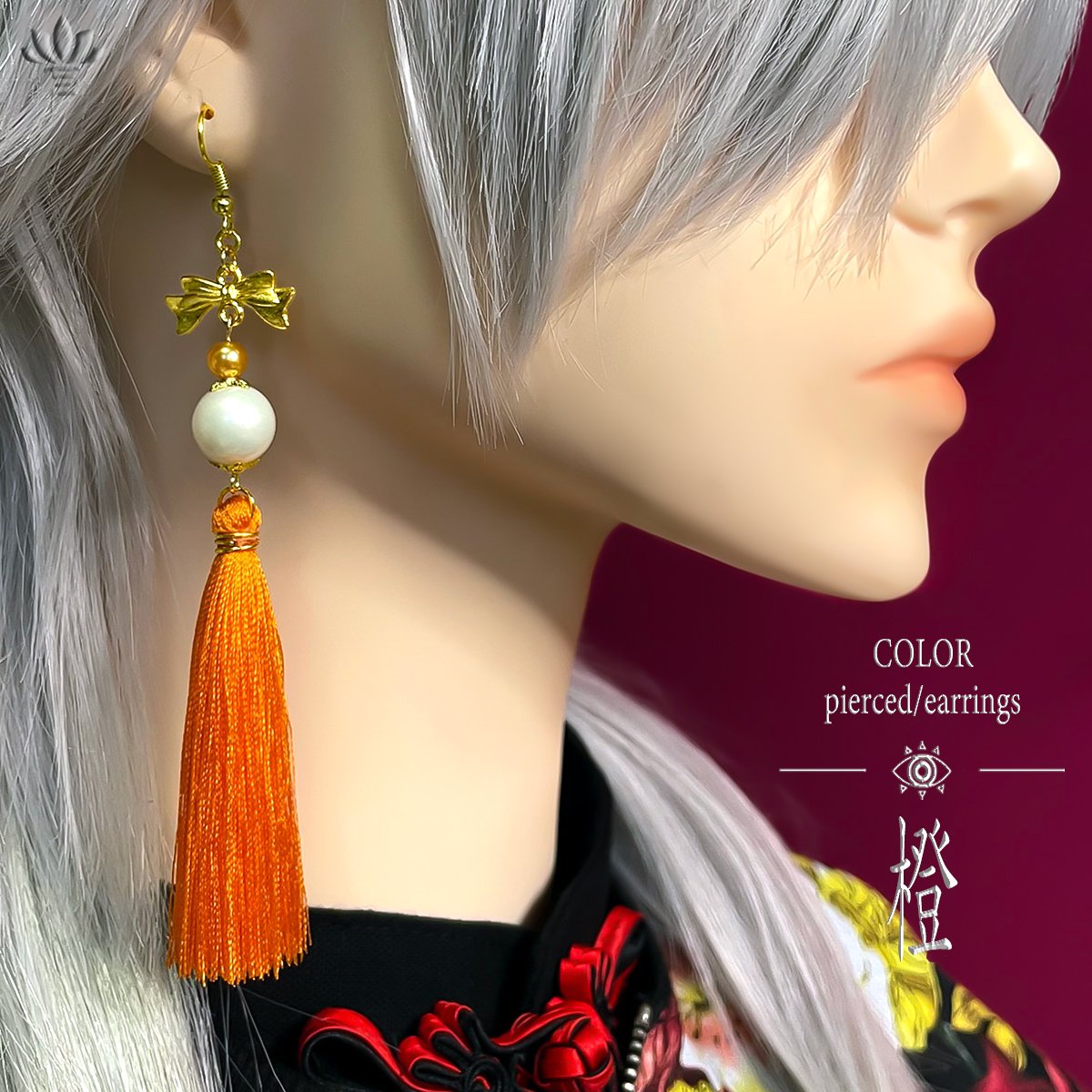 チャイナピアス/イヤリング】カラバリタッセルピアス｜和風×中華×推し
