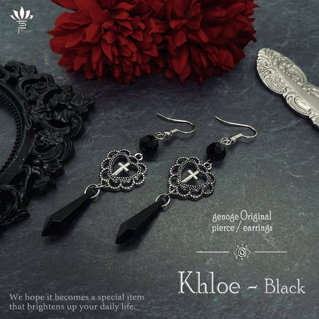 【地雷系】Khloe　Black　ゴシックピアス　ゴシックイヤリング　ゴスロリ　病みかわいい　シルバーピアス　黒　ブラック【量産型】