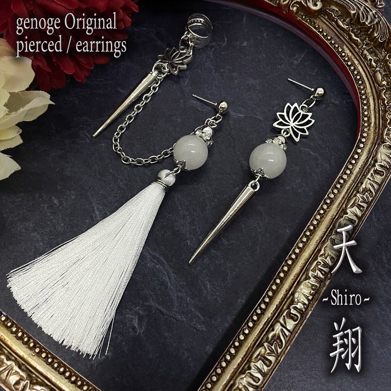 チャイナピアス/イヤリング】タッセルピアス×アシンメトリー