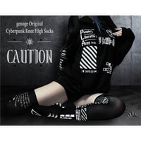 【サイバーパンク】サブカル× ニーハイソックス｜CAUTION