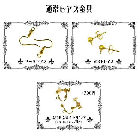 【チャイナピアス/イヤリング】タッセルピアス×ゴールドピアス｜中華×和風×大正浪漫×モード系×ロック×V系｜レッド×赤｜genoge -ゲノゲ-｜綾姫シリーズ｜紅垂 -金-