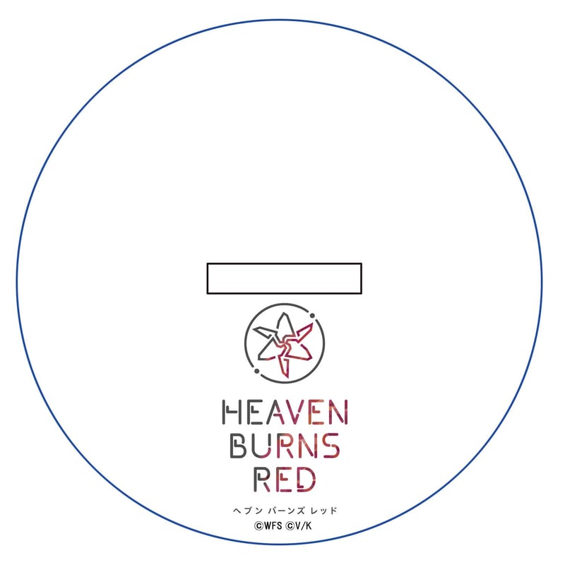 ヘブンバーンズレッド 特大アクリルスタンド 大島五十鈴