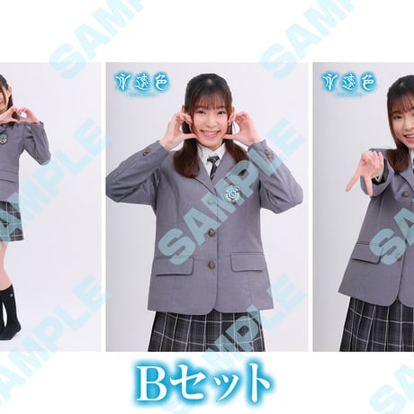 2024年11月　舞台「永遠色 - トワイライト -」御林杏夏（藤崎真里／藤崎真由 役）ブロマイド3枚セット