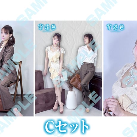 2024年11月　舞台「永遠色 - トワイライト -」羅衣夜（藤崎美沙 役）ブロマイド3枚セット