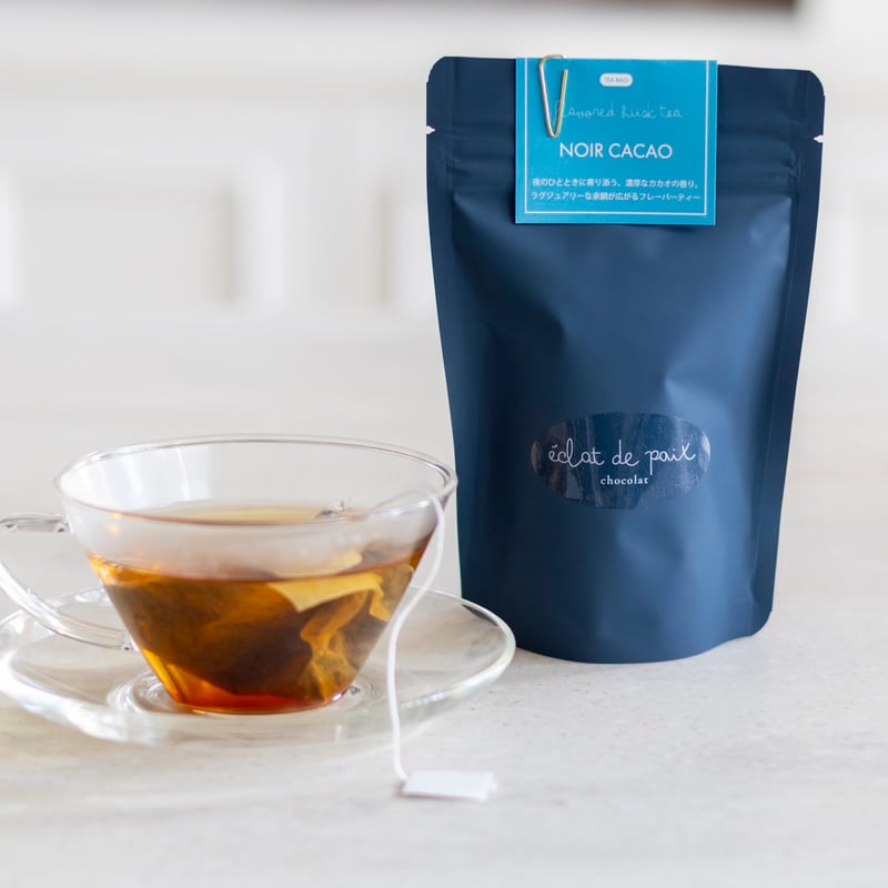 フレーバーハスクティー ノアールカカオ | éclat de paix