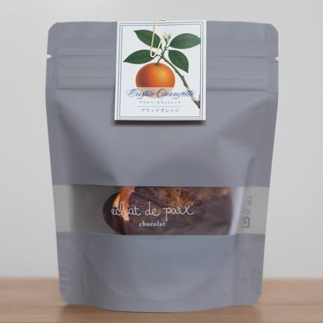 クリスペ・オランジェット - ブラッドオレンジ